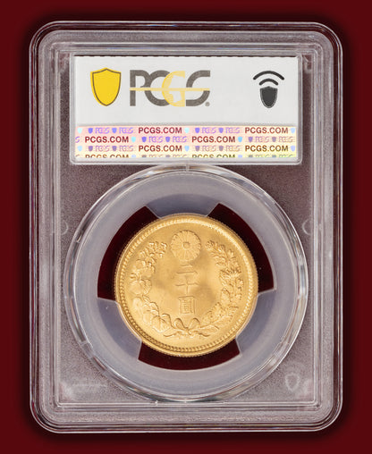 1916 (T5) Japan 20 Yen - PCGS MS65