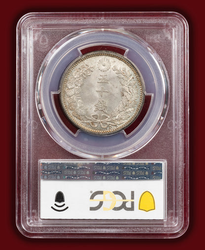 1905 (M38) Japan 50 Sen Stem Cut Down - PCGS MS65