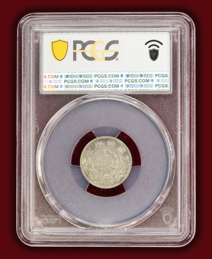 1870 (M3) Japan 10 Sen Deep Scales - PCGS MS63