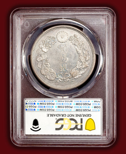 1877 (M10) Japan Trade Dollar - PCGS AU Details