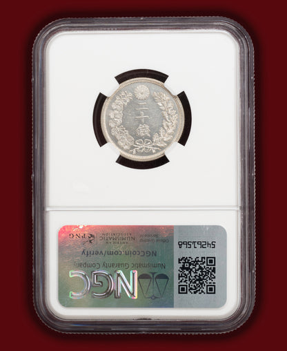 1875 (M8) Japan 20 Sen Early Period - NGC UNC Details