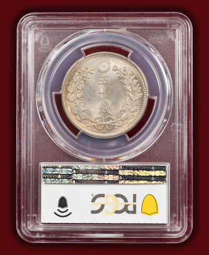 1899 (M32) Japan 50 Sen - PCGS MS64