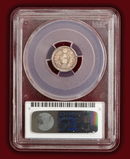 1877 (M10) Japan 5 Sen - PCGS MS67 (Toned)