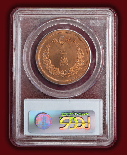 1880 (M13) Japan 2 Sen - PCGS MS64 RD