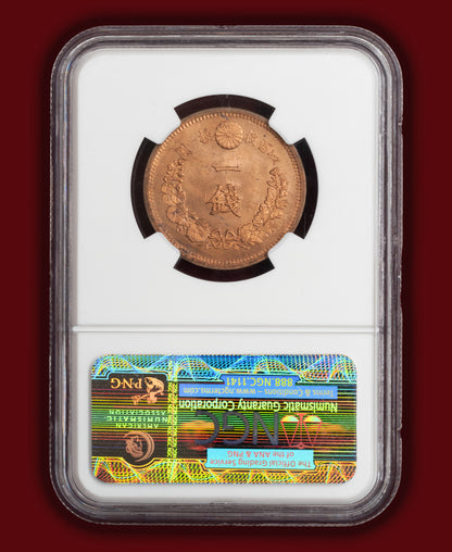 1880 (M13) Japan 1 Sen (Tied Top-Pop) - NGC MS65 RD