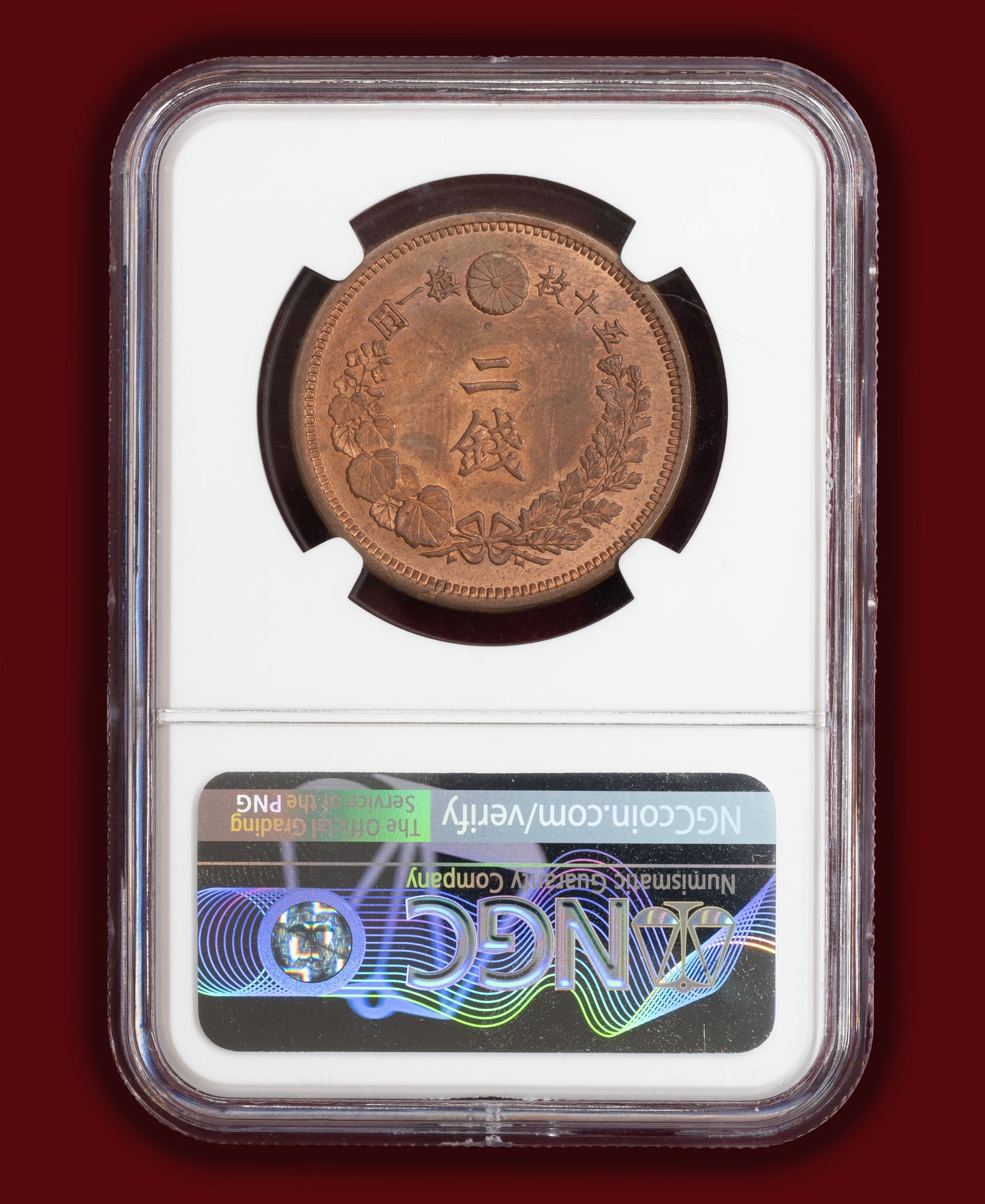 1875 (M8) Japan 2 Sen - NGC MS63 RB