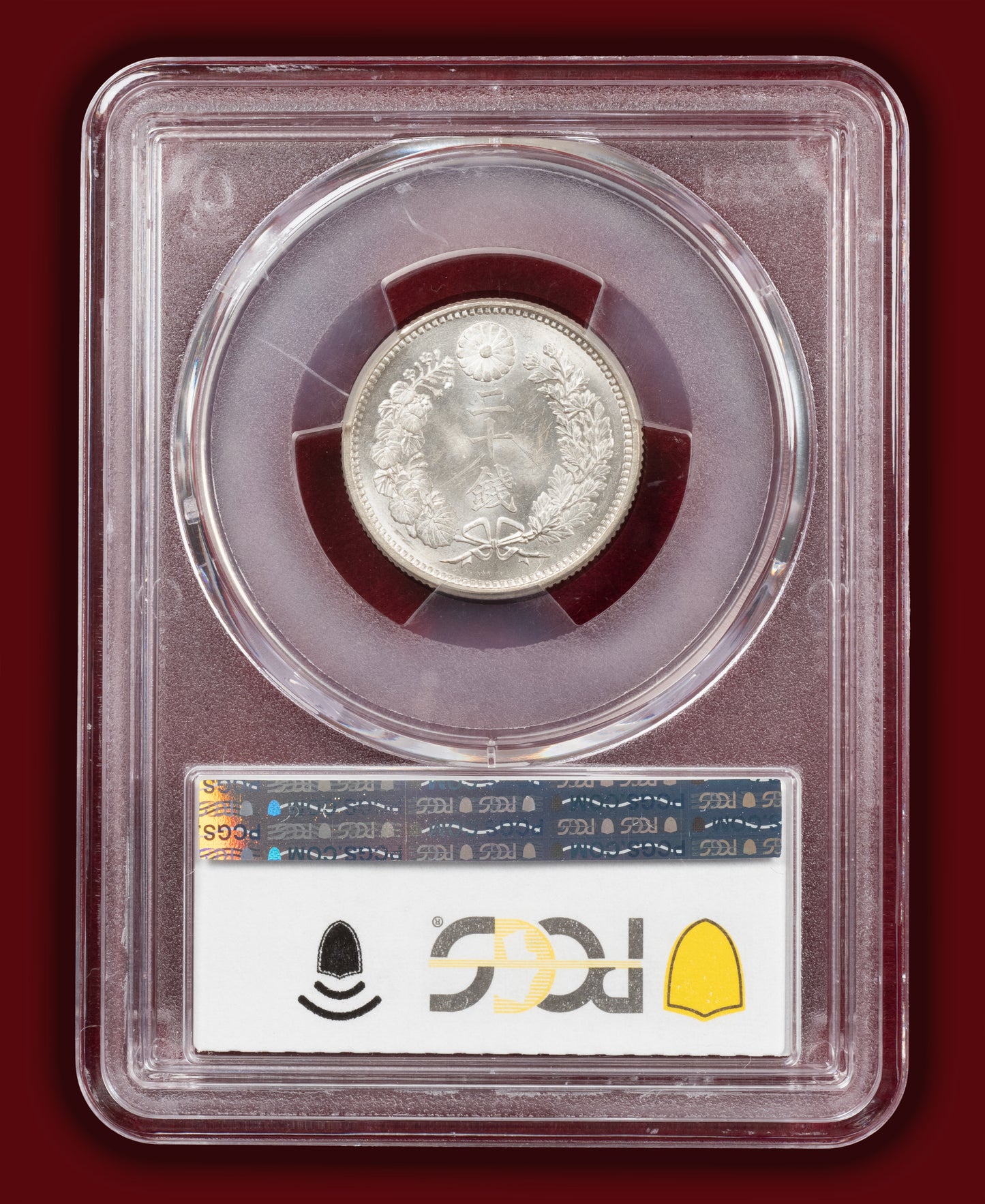 1888 (M21) Japan 20 Sen - PCGS MS64