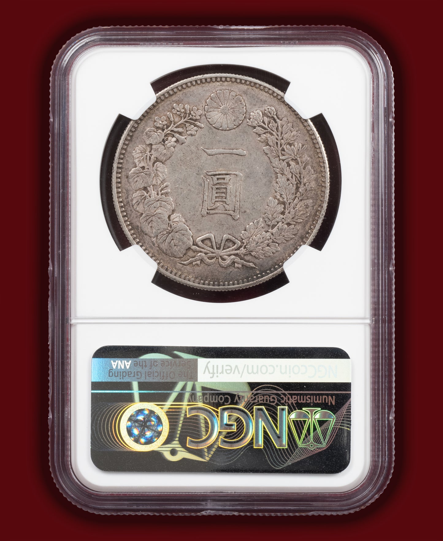 1887 (M20) Japan 1 Yen 38.1mm Small Variety - NGC AU55