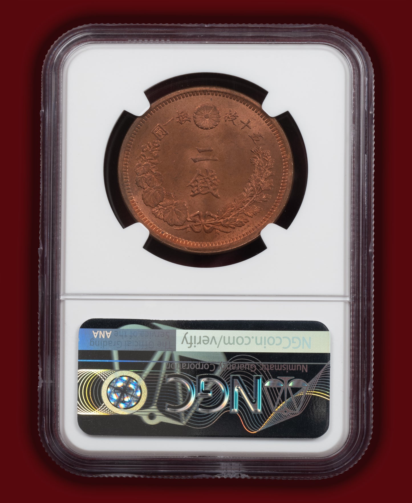 1875 (M8) Japan 2 Sen - NGC MS65 RB