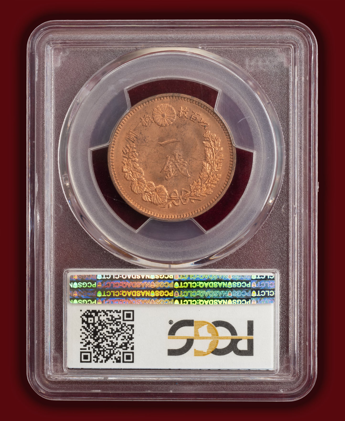 1886 (M19) Japan 1 Sen - PCGS MS64 RD