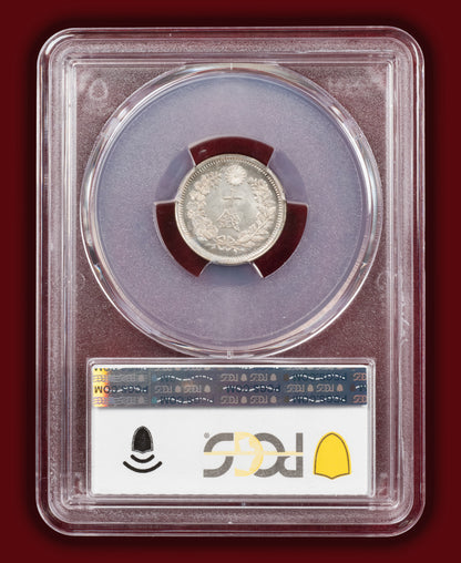 1873 (M6) Japan 10 Sen Type 2 Connected - PCGS MS64