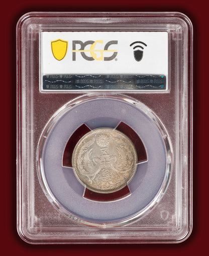 1924 (T13) Japan 50 Sen - PCGS MS63 (Toned)