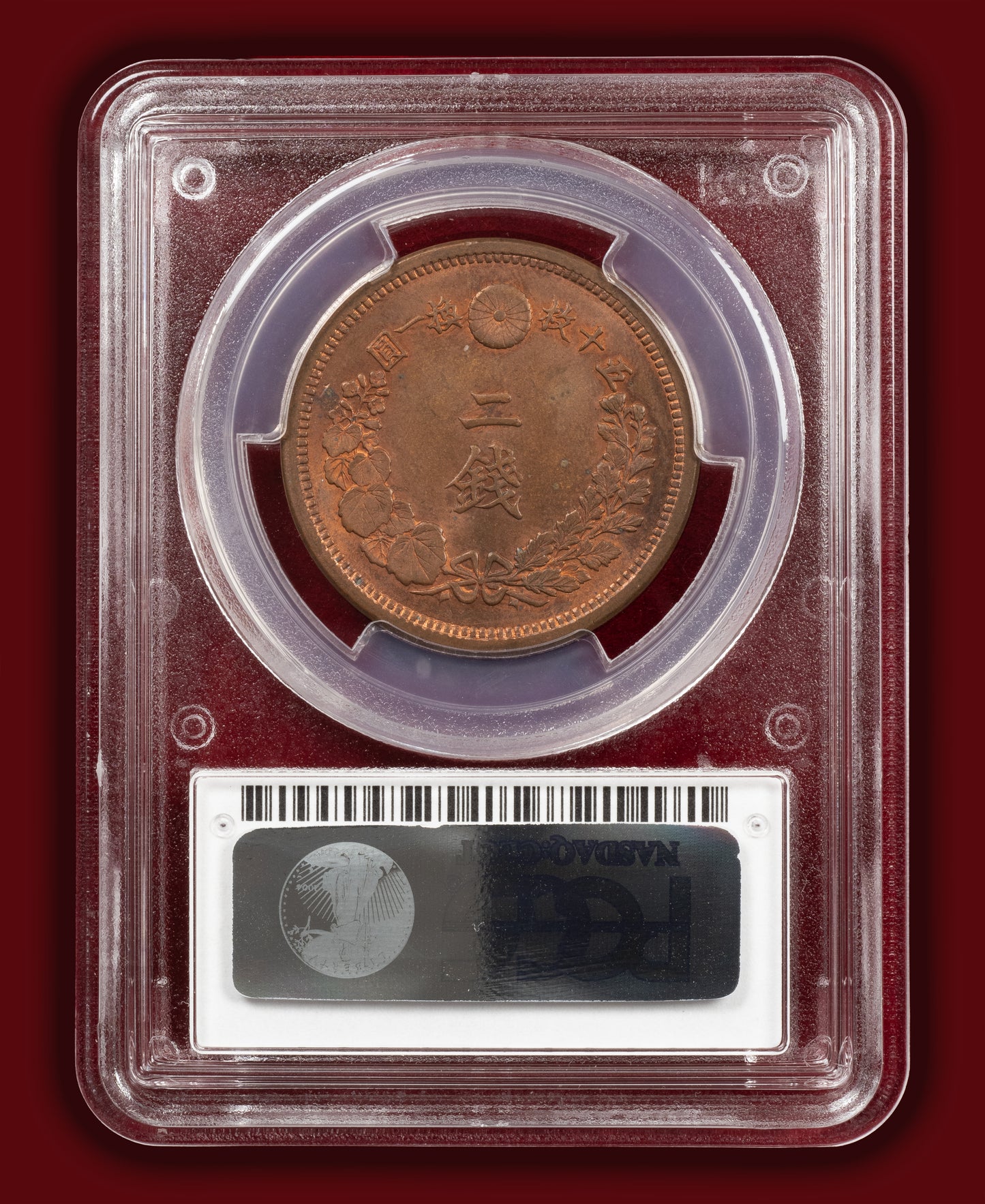 1875 (M8) Japan 2 Sen - PCGS MS64 RB