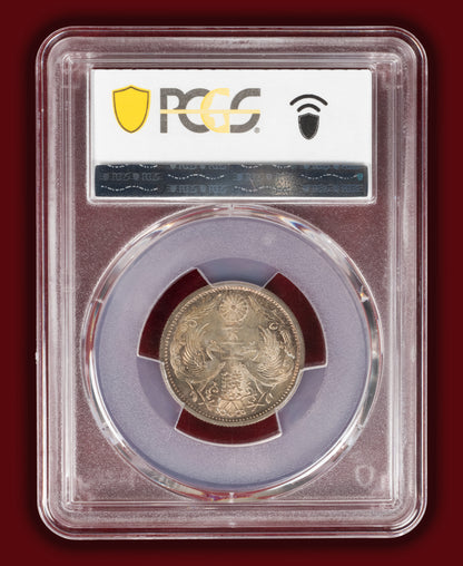 1925 (T14) Japan 50 Sen - PCGS MS65