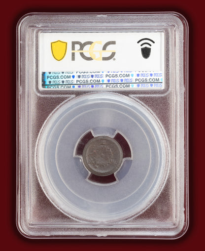 1945 Japan 1 Sen Porcelain - PCGS MS62