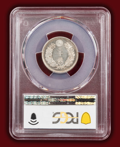 1875 (M8) Japan 20 Sen Later Period - PCGS MS64