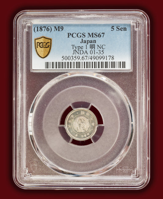 1876 (M9) Japan 5 Sen Type 1 - PCGS MS67