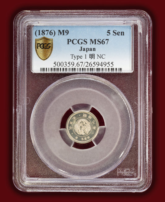 1876 (M9) Japan 5 Sen Type 1 - PCGS MS67