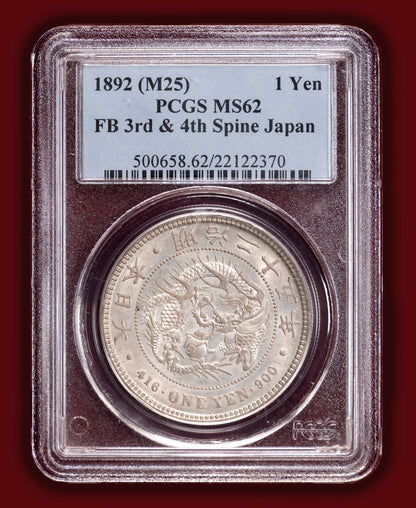 1892 (M25) Japan 1 Yen - Three Flames - PCGS MS62