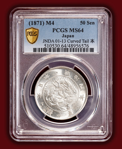 1871 (M4) Japan 50 Sen - Curved Tail 本 - PCGS MS64