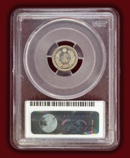 1876 (M9) Japan 5 Sen Type 1 - PCGS MS67