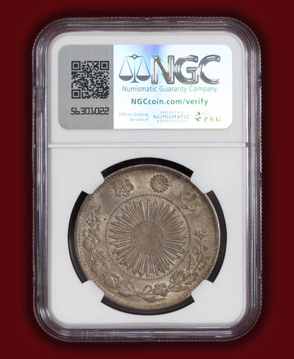 1870 (M3) Japan 1 Yen Type 1 w/Border - NGC MS63