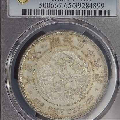 1903 (M36) Japan 1 Yen - PCGS MS65