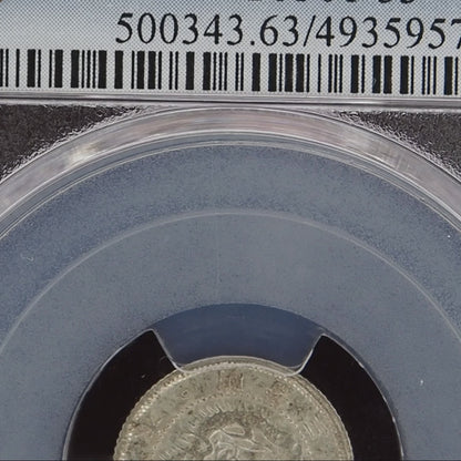 1870 (M3) Japan 5 Sen Shallow Scales - PCGS MS63