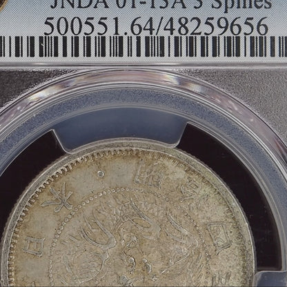 1871 (M4) Japan 50 Sen 3 Spines - PCGS MS64