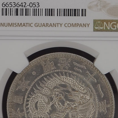 1888 (M21) Japan 1 Yen - NGC MS61