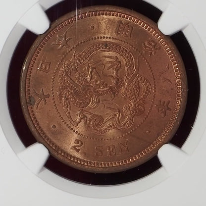 1875 (M8) Japan 2 Sen - NGC MS63 RB