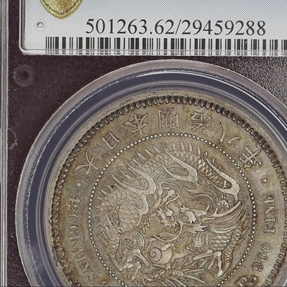 1875 (M8) Japan Trade Dollar - PCGS MS62 (Toned)