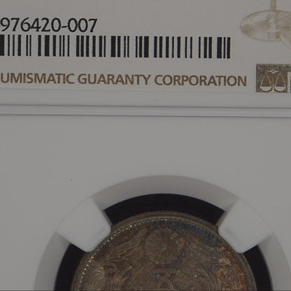 1931 (S6) Japan 50 Sen - NGC MS66 (Toned)