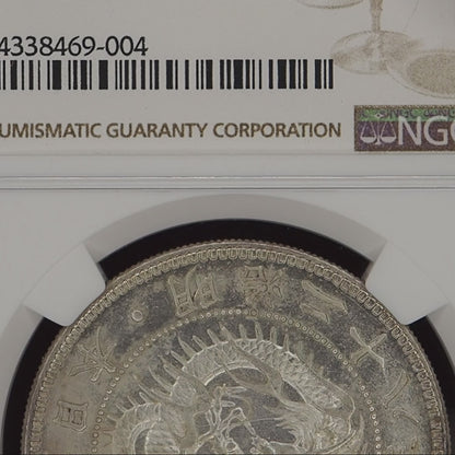 1895 (M28) Japan 1 Yen - NGC MS62