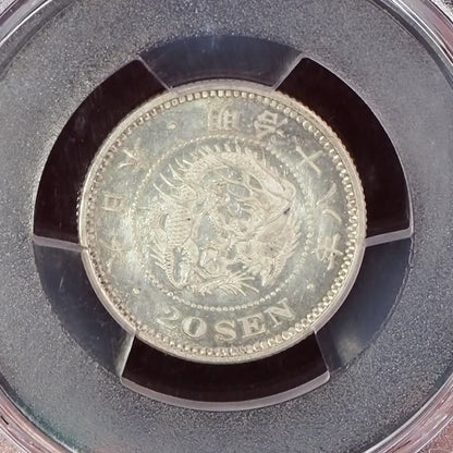 1885 (M18) Japan 20 Sen - PCGS MS66