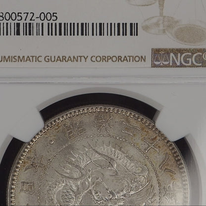 1895 (M28) Japan 1 Yen - NGC MS63