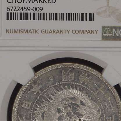 1879 (M12) Japan 1 Yen Gin Left Counterstamp - NGC AU Details Chopmarked