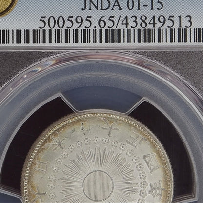 1915 (T4) Japan 50 Sen - PCGS MS65