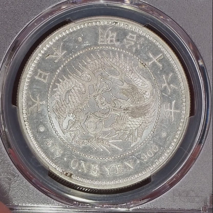 1883 (M16) Japan 1 Yen Prooflike - PCGS MS61 PL