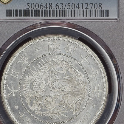 1884 (M17) Japan 1 Yen Semi Prooflike - PCGS MS63