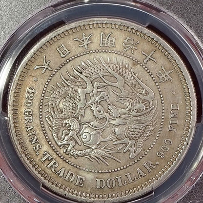 1877 (M10) Japan Trade Dollar - PCGS XF Details