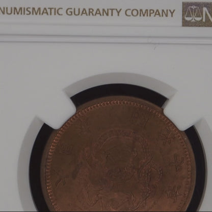 1874 (M7) Japan 1 Sen - NGC MS64 RB