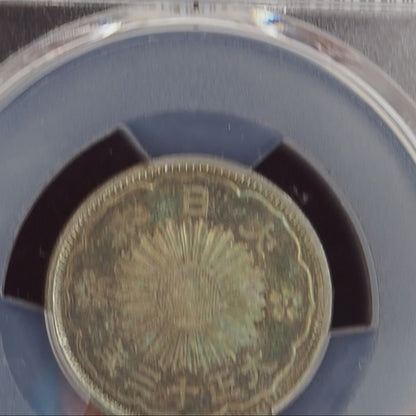 1924 (T13) Japan 50 Sen - PCGS MS63 (Toned)