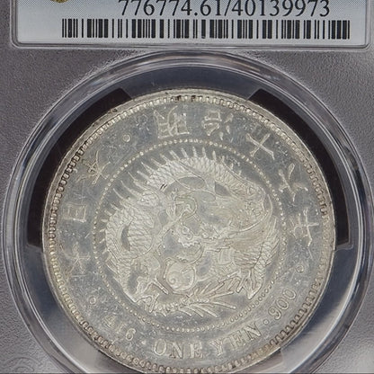 1883 (M16) Japan 1 Yen Prooflike - PCGS MS61 PL