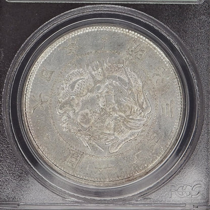 1870 (M3) Japan 1 Yen Type 1 w/border - PCGS MS63 OGH