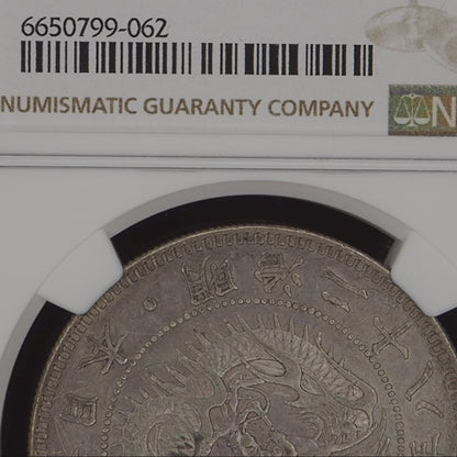 1895 (M28) Japan 1 Yen Gin Left Counterstamp - NGC AU53