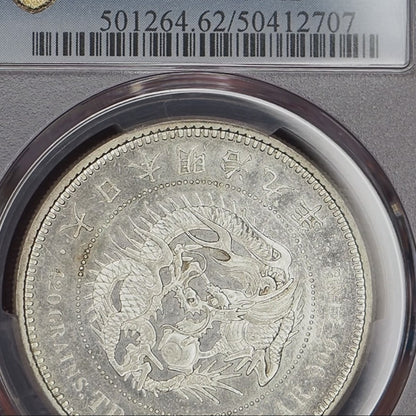 1876 (M9) Japan Trade Dollar - PCGS MS62