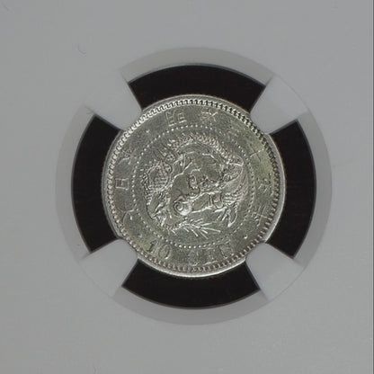 1902 (M35) Japan 10 Sen - NGC UNC Details