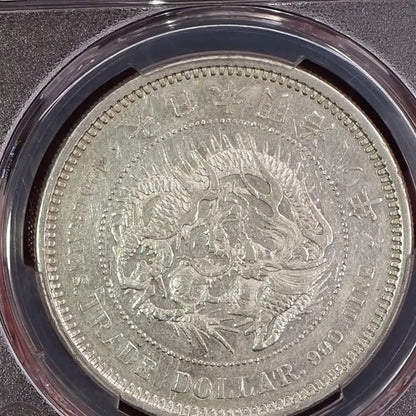 1875 (M8) Japan Trade Dollar - PCGS AU Details