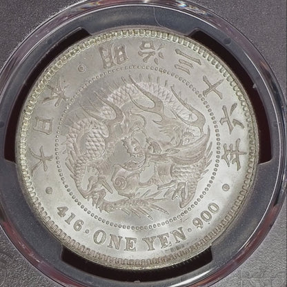 1903 (M36) Japan 1 Yen - PCGS MS65